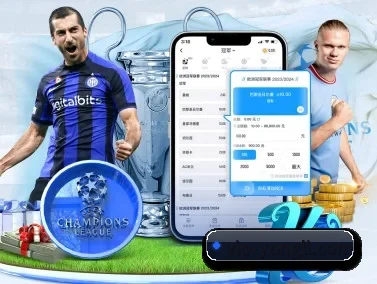 永利娱乐 APP