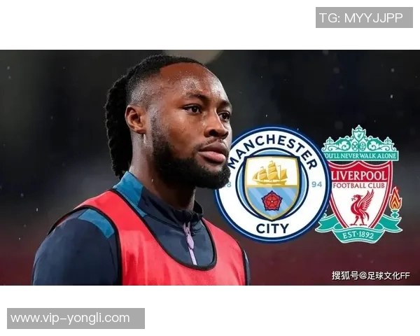 曼城全力推进塞梅尼奥转会交易切尔西已退出竞争行列